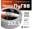 Провод ОРЕОЛ ПуГВВ 2x2,5, белый, 200м 00-00010691 2