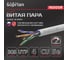 Сетевой интернет кабель витая пара SUPRLAN медный Standard UTP Cat.5e 4x2xAWG24 Cu PVC внутренний 305м 01-0328-9 2