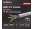 Сетевой интернет кабель витая пара SUPRLAN медный Standard UTP Cat.5e 4x2xAWG24 Cu LSZH нг/А/-HF внутренний 305м 01-0320-1 2