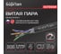 Сетевой интернет кабель витая пара SUPRLAN медный Median UTP Cat.5e 4x2xAWG24 Cu PE внешний 305м 01-0335-1 2