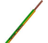 Провод ПуГВнг(А)-LS Партнер-электро 1x1,5 зелено-желтый (500м) P056G-01P05MC-B500YG
