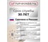 Кабель ВБШвнг(A)-LS Угличкабель 3x4ок(N,PE)-0,66; (бухта 50м); P160130F2000310-05 4