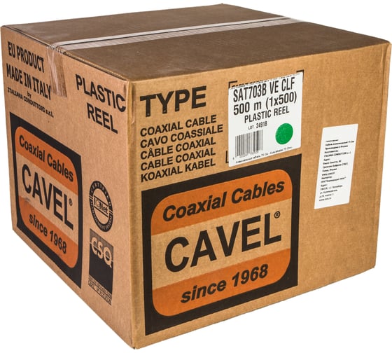 Коаксиальный кабель CAVEL SAT703B_VEC 500м , 75 Ом, 1,13 мм Cu, CuSn 45%, 6,6 мм PVC, зелен.полос, C000730