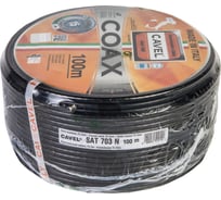 Коаксиальный кабель CAVEL SAT 703 NC 100м, 75 Ом, 1,13 мм Cu, CuSn 45%, 6,6 мм PVC, черный, C000651