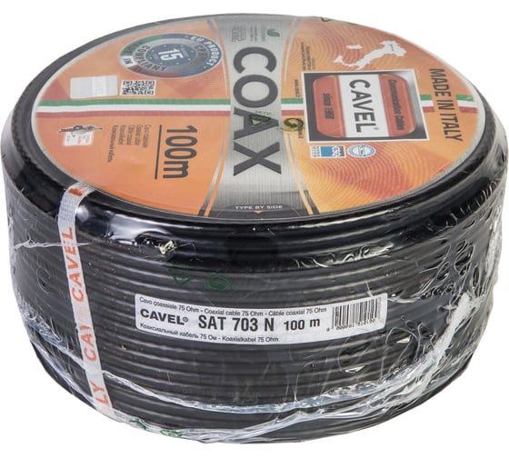 Коаксиальный кабель CAVEL SAT 703 NC 100м, 75 Ом, 1,13 мм Cu, CuSn 45%, 6,6 мм PVC, черный, C000651