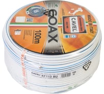 Коаксиальный кабель CAVEL KF 113 100м, 75 Ом, 1,13 мм Cu, 72% CuSn, 6,6 мм PVC, синяя полоса, C000160
