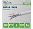 Сетевой кабель витая пара омедненный экранированный Net.on FTP Cat.5e 4x2хAWG24 CCA PVC внутренний 305м 01-1001 3