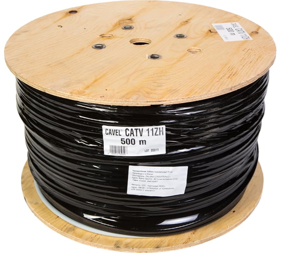 Коаксиальный кабель CAVEL CATV 11 ZH 500м, 75 Ом, 1,63 мм Cu, 63% CuSn, 10,1 мм пожаробезоп., C00005165