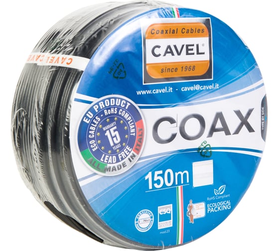 Магистральный кабель CAVEL RG 58 C/U 150м, 50 Ом, 19 х 0,18 мм CuSn, CuSn 93%, 5,0 мм PVC, C00000280