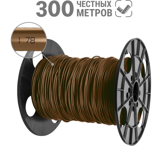 Провод TDM ELECTRIC ПуГВ 1x1,5, ГОСТ, на катушке, 300м, коричневый SQ0124-1596