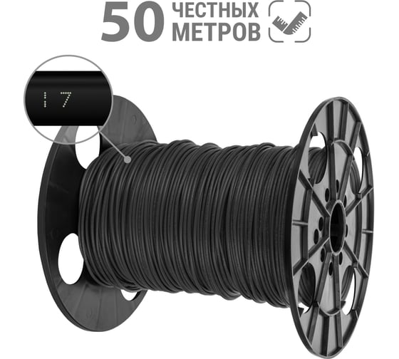 Провод TDM ELECTRIC ПуГВ 1x10,0, ГОСТ, на катушке, 50м, черный SQ0124-1622