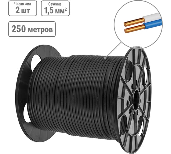 Кабель TDM ВВГ-П нг(А)-LS 2x1,5 ок(N)-0,66, ГОСТ, на катушке, 250м SQ0117-0552 1