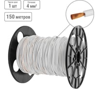 Провод TDM ELECTRIC ПуГВ 1x4,0, ГОСТ, на катушке, 150м, белый SQ0124-1607