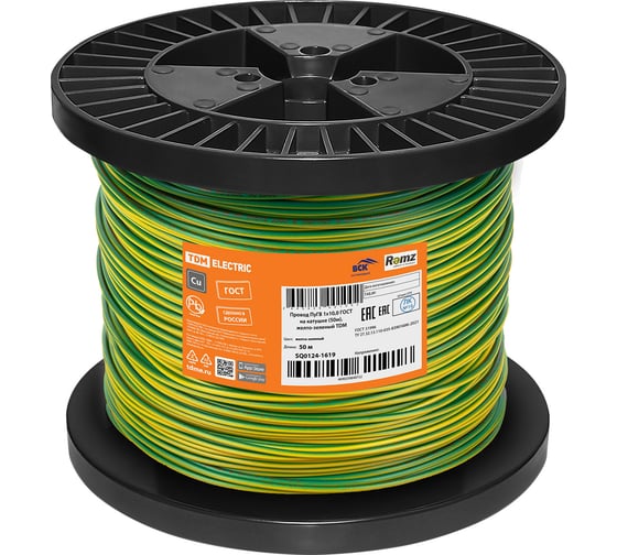 Провод TDM ELECTRIC ПуГВ 1x10,0, ГОСТ, на катушке, 50м, желто-зеленый SQ0124-1619