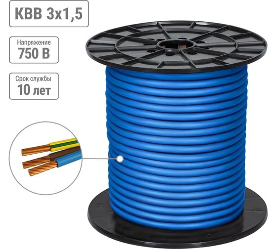 Кабель TDM ELECTRIC водопогружной КВВ 3x1,5 на катушке (150м) SQ0137-0201