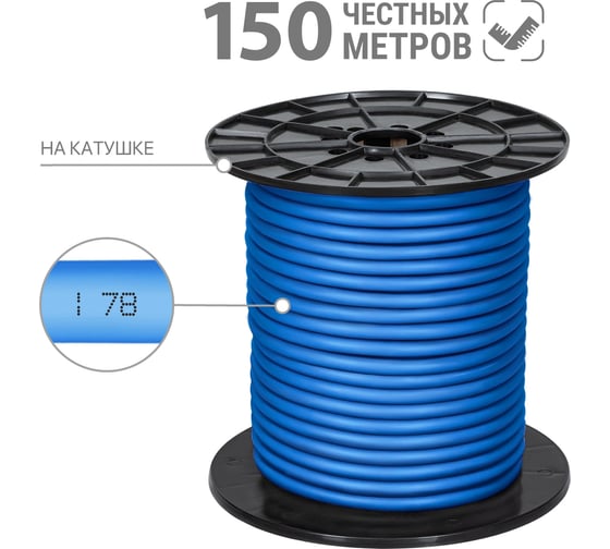 Кабель TDM ELECTRIC водопогружной КВВ 3x1,5 на катушке (150м) SQ0137-0201