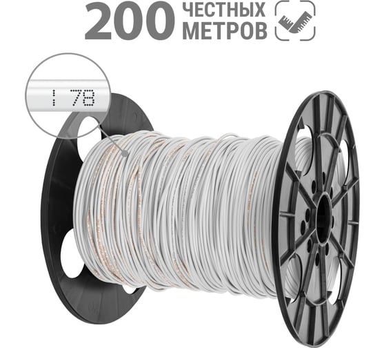 Провод TDM ELECTRIC ПуВнг(А)-LS 1x6,0 ГОСТ на катушке (200м), белый SQ0124-0122