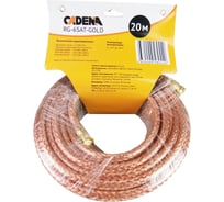 Коаксиальный кабель CADENA RG-6SAT-Gold для подключения спутниковой антенны, RG-6SAT-Gold-20m