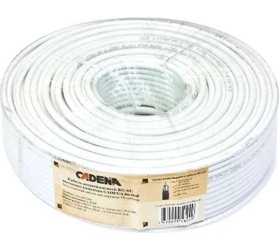 Коаксиальный кабель CADENA RG-6U высокого качества белый MP RG6UCADWMP
