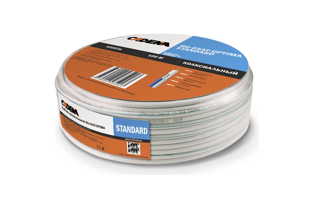 Коаксиальный кабель CADENA RG-6SAT-Optima standard белый MP RG-6SAT ...
