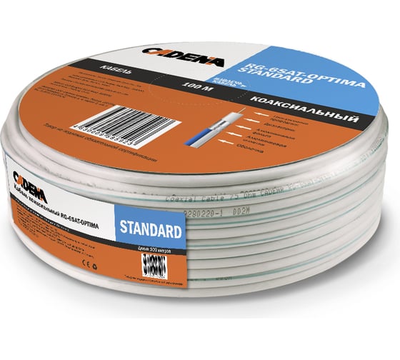Коаксиальный кабель CADENA RG-6SAT-Optima standard белый MP RG-6SAT-OptblueMP
