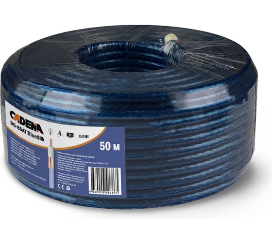 Коаксиальный кабель CADENA RG-6SAT BlueSilk MP RG-6SAT BlueSilkMP