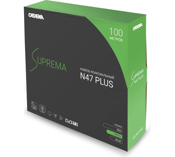 Коаксиальный кабель CADENA SUPREMA N47 plus (MP) SupremaN47+(MP)