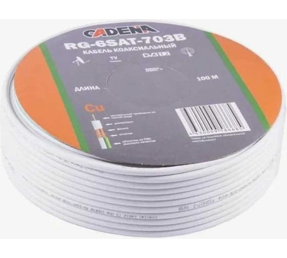 Коаксиальный кабель CADENA RG-6SAT-703B белый MP RG-6SAT-703BMP