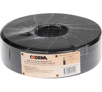 Коаксиальный кабель CADENA RG-6U высокого качества черный MP RG6UCADBMP