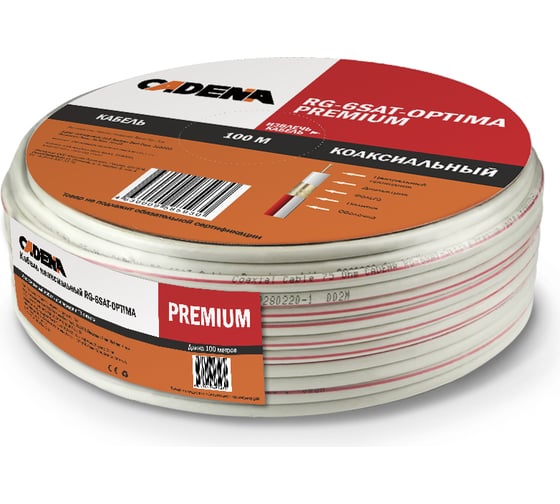 Коаксиальный кабель CADENA RG-6SAT-Optima premium белый MP RG-6SAT-OptredMP
