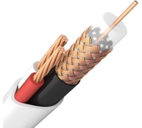 Кабель видеонаблюдения CADENA КВК-В-2 2х0,5мм, 200м, белый СТ KVK-V2-2x0.5CADСТ