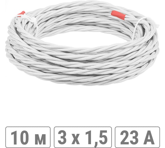 Ретро провод TDM ELECTRIC "Эко" 3x1,5 витой ГОСТ белый (10м) SQ2801-0303 1