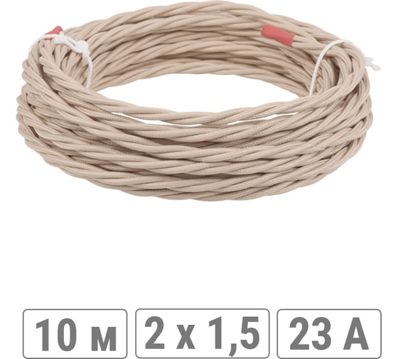 Ретро провод TDM ELECTRIC "Эко" 2x1,5 витой ГОСТ бежевый (10м) SQ2801-0311