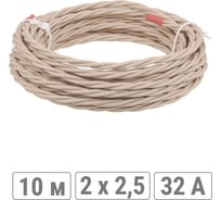 Ретро провод TDM ELECTRIC "Эко" 2x2,5 витой ГОСТ бежевый (10м) SQ2801-0312