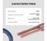 Акустический кабель REXANT 2х1,00 мм2 прозрачный BLUELINE 01-6205-3-20 4