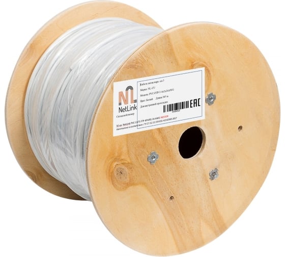 Кабель Netlink NL-CU FTP 50PR 24 AWG CAT5 305м ВНУТРЕННИЙ УТ000003537