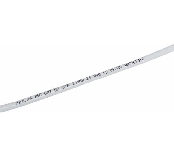 Кабель Netlink ОМЕДНЕННЫЙ NL-CCA UTP 2PR 24 AWG CAT5 305м ВНУТРЕННИЙ УТ000003405