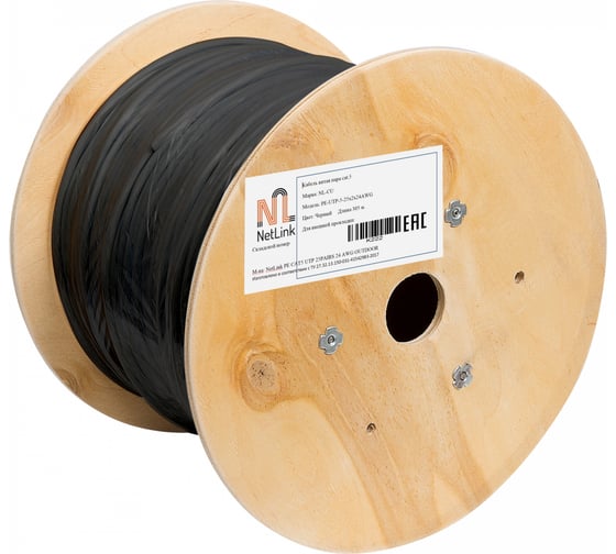 Кабель Netlink NL-CU UTP 25PR 24 AWG CAT5 305м ВНЕШНИЙ УТ000003097