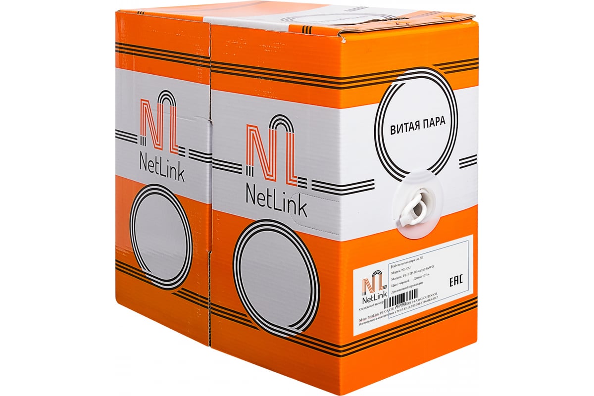  Netlink NL-CU FTP 4PR 24 AWG CAT5e 305м ВНЕШНИЙ УТ000002697 .