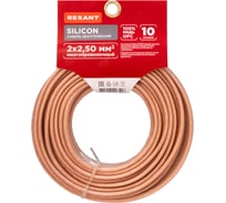 Акустический кабель REXANT 2х2,50 мм2, прозрачный SILICON 01-6308-10