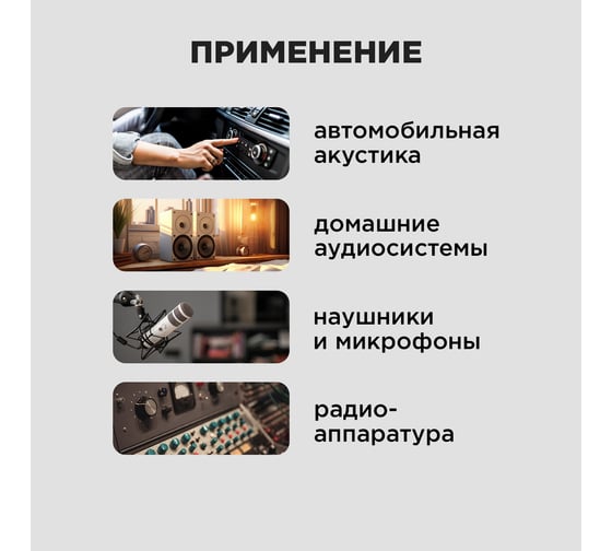 Акустический кабель REXANT 2х2,50 мм2 прозрачный BLUELINE 01-6208-3-20