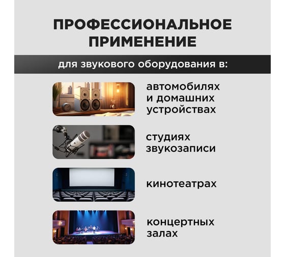 Акустический кабель REXANT 2х1,00 мм2 прозрачный SILICON 01-6305-10