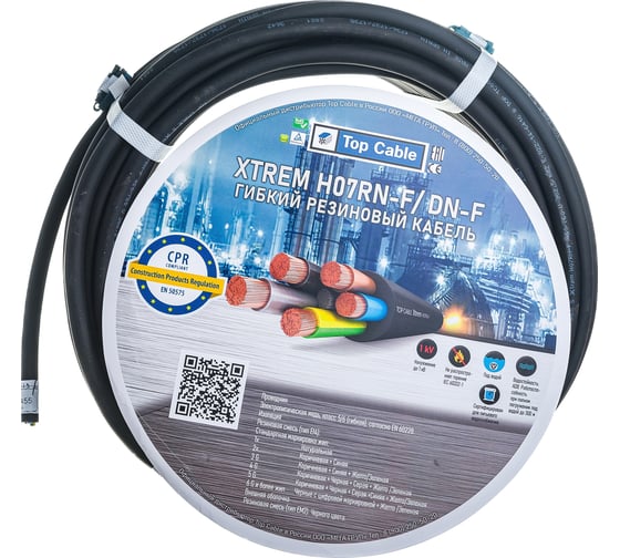 Силовой гибкий кабель Top cable XTREM H07RN-F 3Х2,5 0,6 1kV с изоляцией 50 м 3003002MR50RU