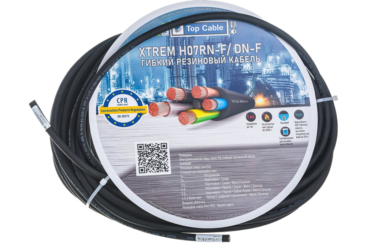 Силовой гибкий кабель H07RN-F 2x1,5 Top Cable XTREM 20 метров ...