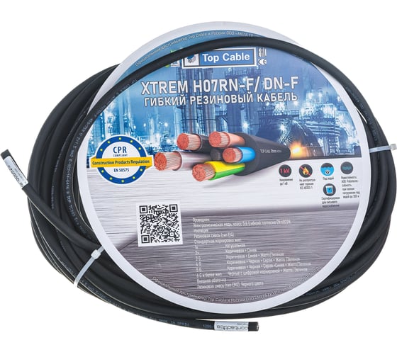 Силовой гибкий кабель H07RN-F 2x1,5 Top Cable XTREM 20 метров 3002001MR20RU