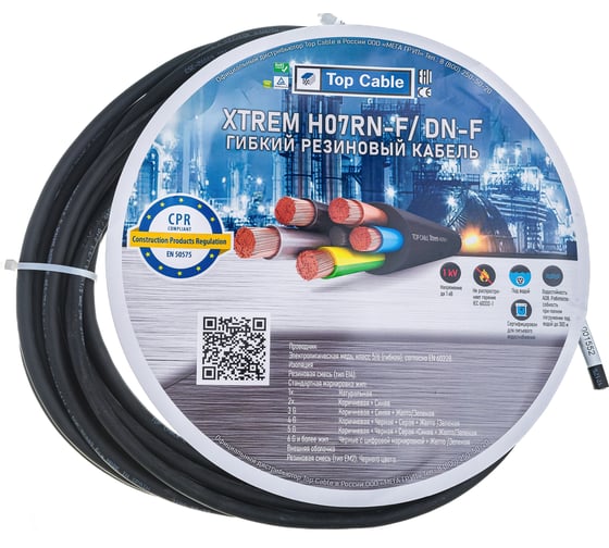 Силовой гибкий кабель H07RN-F 2x1,5 Top Cable XTREM 10 метров 3002001MR10RU