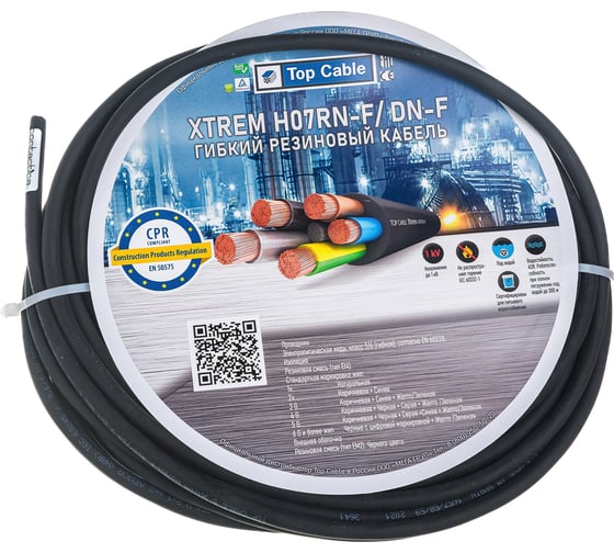 Силовой гибкий кабель H07RN-F 2x1 Top Cable XTREM 10 метров 3002001R10RU