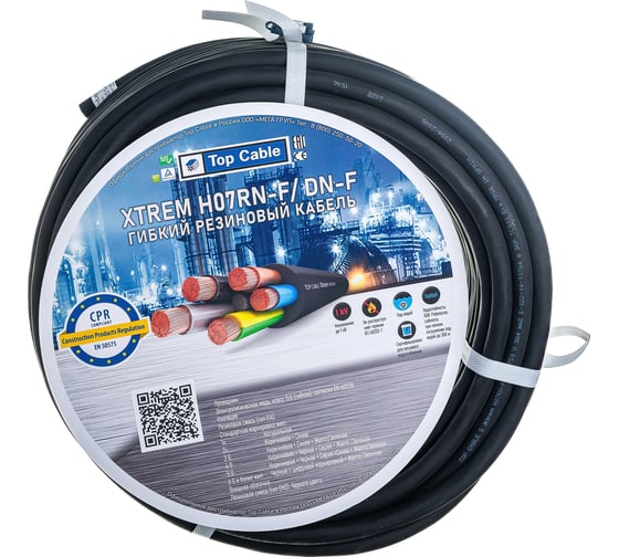 Силовой гибкий кабель Top Cable XTREM H07RN-F 3х4 0,6 1kV 50 метров 3003004GR50RU