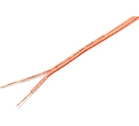 Акустический кабель Power Cube 2x0,75, Hi-Fi, 100M, прозрачный с красной полосой, на катушке, медные жилы, ACPC-2x0,75-100M ACPC-2*0,75-100M