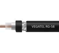 Кабель VEGATEL RG-58 A/U (ГОСТ, PVC, черный) бухта 100м R01543